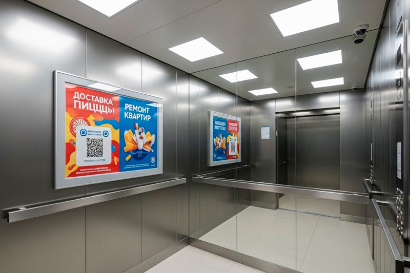 Реклама в лифтах: секреты успеха